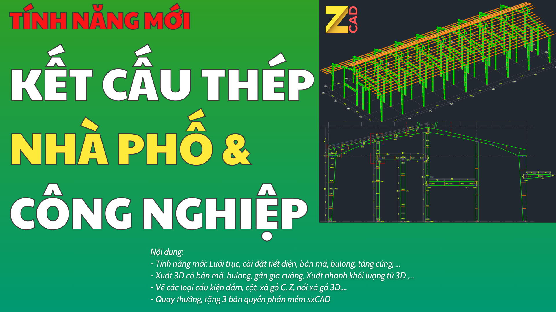 Những Tính Năng Mới Siêu Đỉnh của Phần Mềm Thiết Kế Kết Cấu Thép cho Nhà Phố và Công Nghiệp!